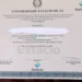 Polícia Federal realiza operação contra esquema de falsificação de diplomas de ensino superior usados para exercer profissões ilegalmente. Mandados foram cumpridos em 12 estados e no DF.