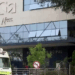 Surto no Hospital Santa Rita: 34 funcionários são contaminados e autoridades investigam possível falha no sistema de ar ou água