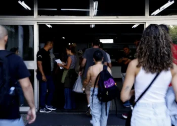 CPNU realiza hoje (7) sua prova discursiva em 228 cidades do país. Veja horários, documentos obrigatórios, itens permitidos e números da segunda edição do concurso.