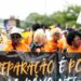 No 13 de Maio, movimentos sociais reforçam debate sobre racismo estrutural, reparação histórica e justiça tributária no Brasil, mais de um século após a abolição da escravidão.