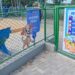 Praça do Hi-Fi, em Goiabeiras, recebe nova sinalização para orientar o uso dos equipamentos públicos e incentivar a preservação do espaço.
