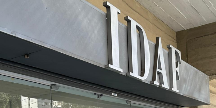 Concurso do Idaf oferece oportunidades para técnicos e fiscais estaduais agropecuários, com remuneração de até R$ 8,4 mil e auxílio-alimentação.